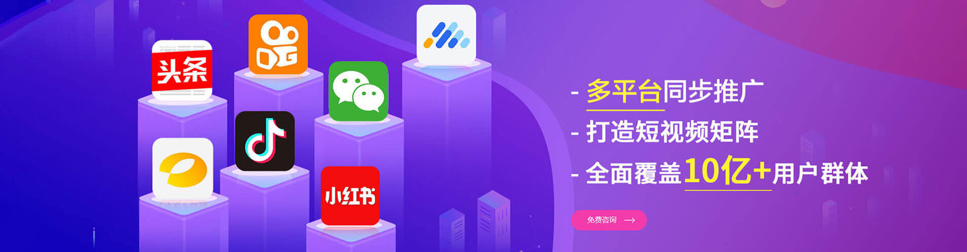 鼎城百度竞价广告