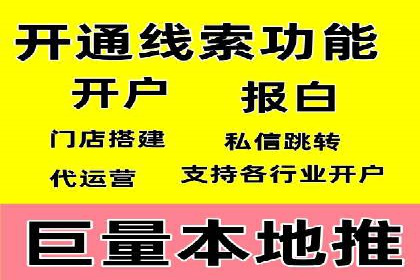 解析信息流广告代理的三大经典案例